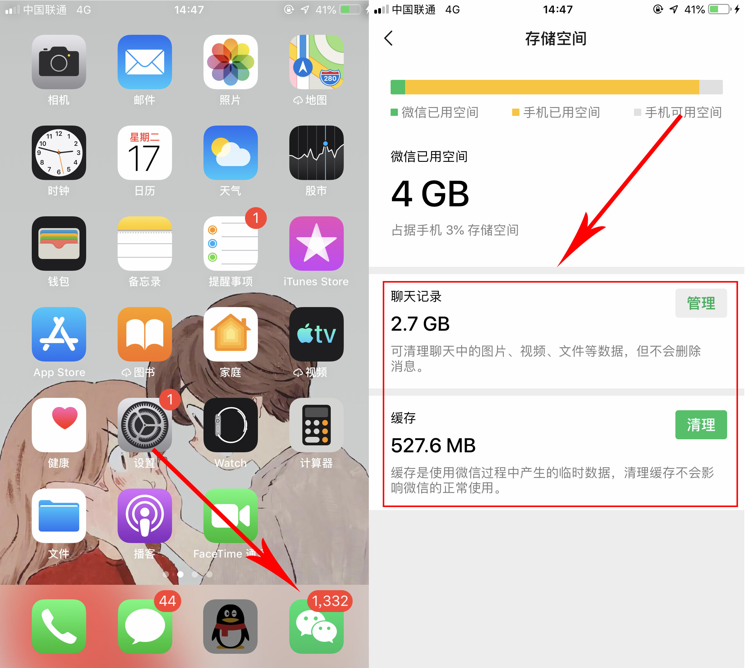 ios怎么彻底清理内存,ios咋清理手机内存