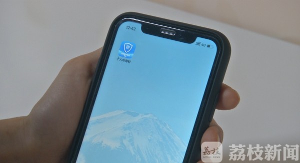 个税汇算流程视频教程,个税汇算退税手续怎么申报