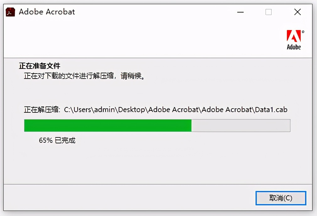 adobeacrobatprodc如何制作目录,adobeacrobatdc怎么改中文