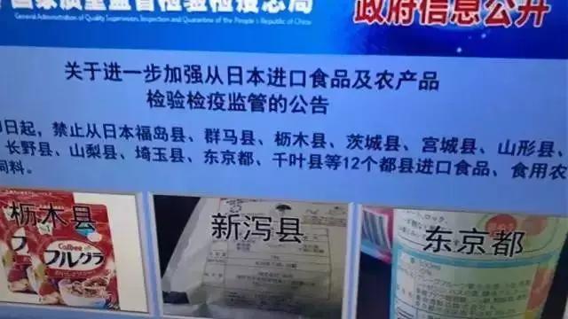 污蔑*疆新**棉的外企们，不只卖衣物，还在靠这些食品赚你的钱