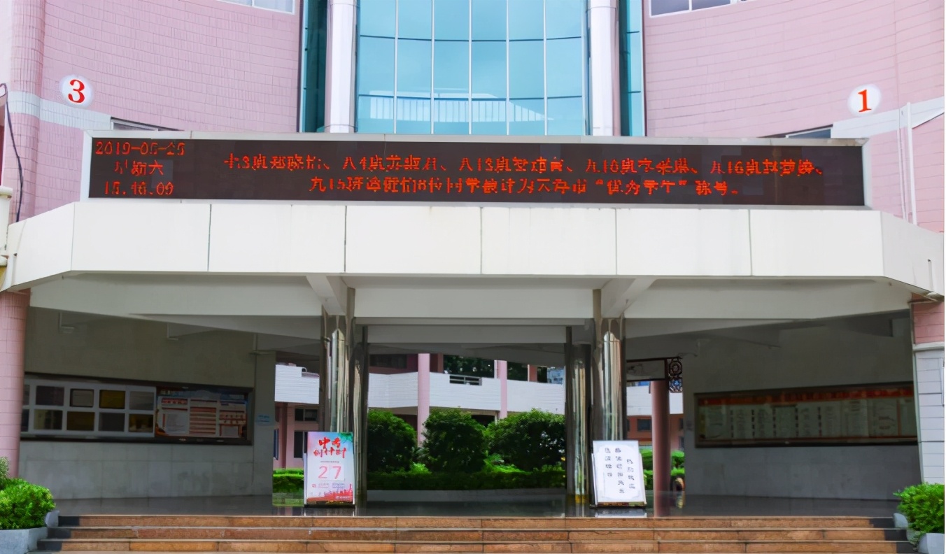 怀念母校实验中学,新兴县实验中学