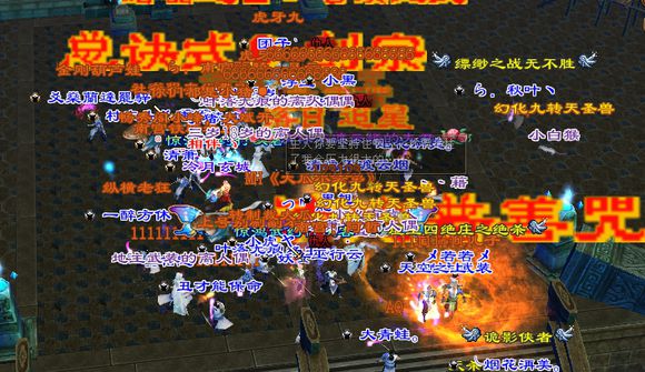 天龙八部:新神区桃花影落激战三天三夜,重楼号过百,满五遍地走