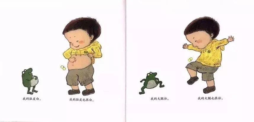 青蛙与男孩绘本公开课,适合培养小孩自信心和胆量绘本