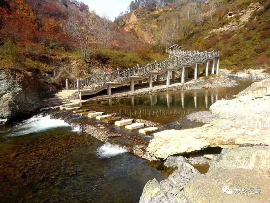 泾源秋天美景图片,泾源最美景色