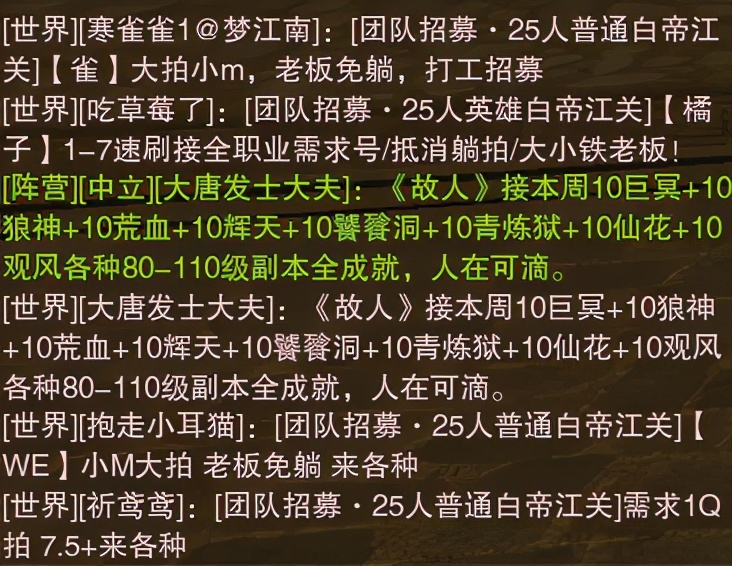 剑网3入门难度高吗,剑网3满级pve怎么玩