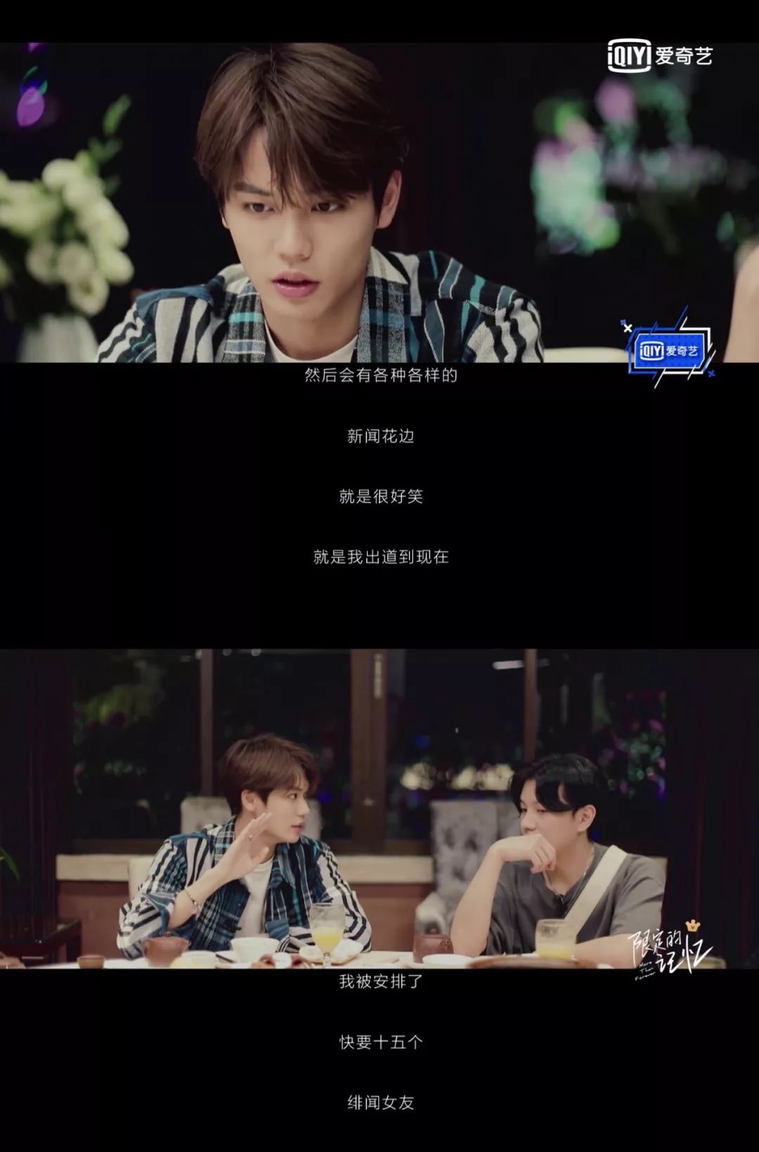 限定的回忆演唱会2019ninepercent,限定团ninepercent和r1se