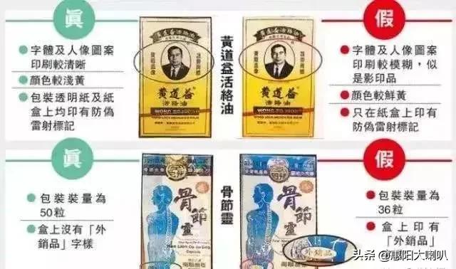 惠州市惠阳区新圩镇假酒案,惠阳假酒