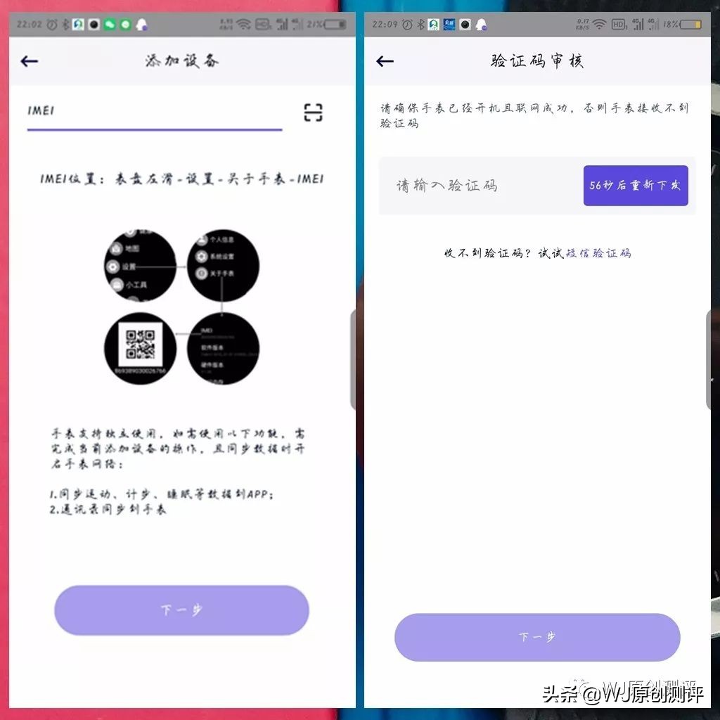能打电话的手表颜值高,很耐摔的智能手表