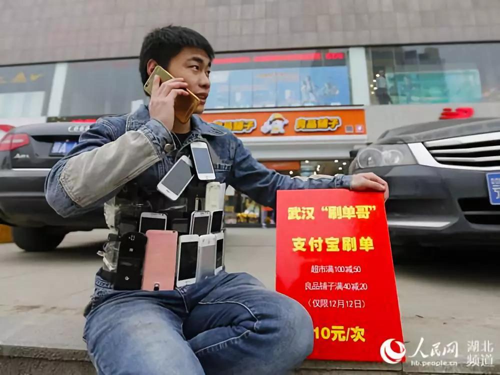 互联网黑产：职业羊毛*党**如何月赚几十万？