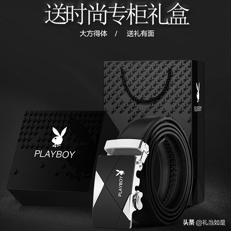 40岁男人高端礼物钱包,30-40岁男人实用礼物钱包