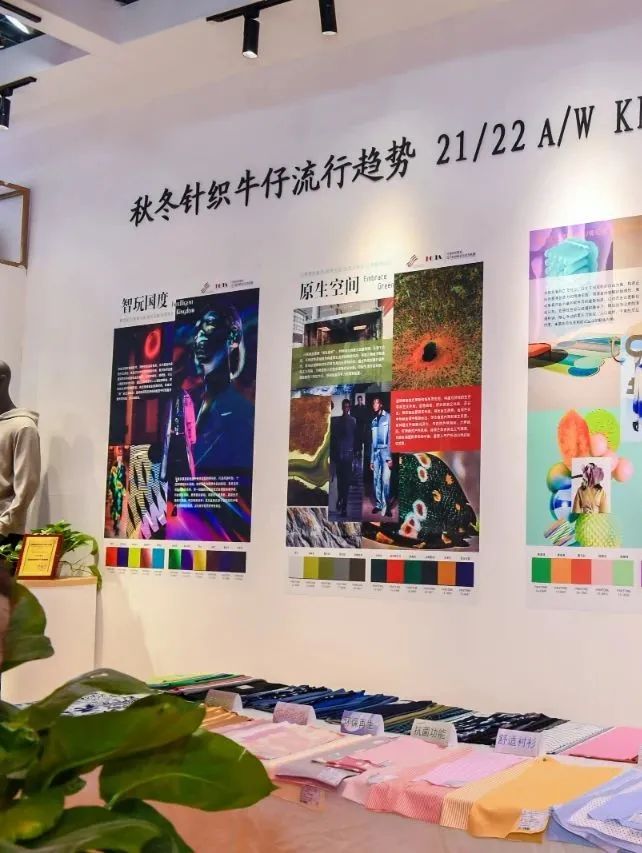 intertextile春夏展|江阴恒亮：引航潮流的运动休闲针织牛仔