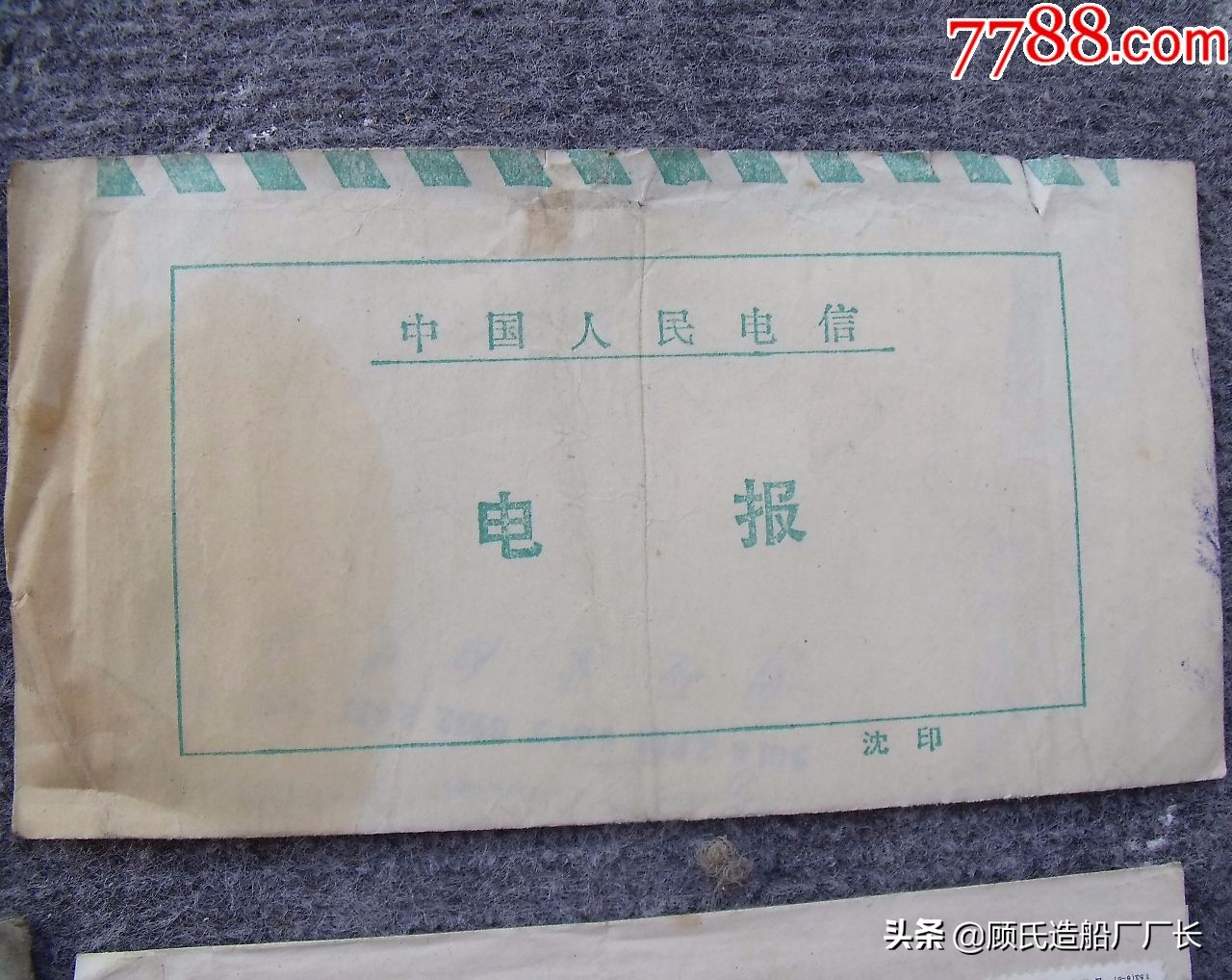 天网恢恢疏而不漏上海,法网恢恢尘封十八载命案终告破