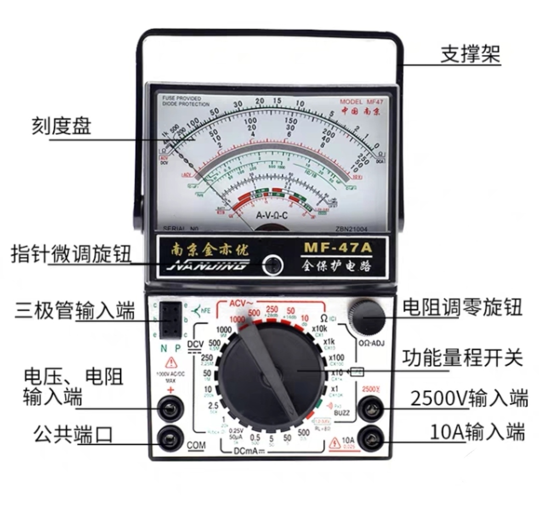 万用表比较实用,万用表不会用一看就懂