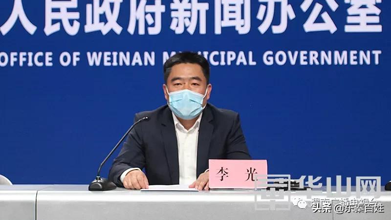 渭南免门票景区,渭南人免门票的景区在哪里