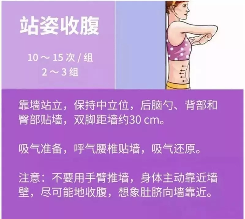 产后腹直肌分离应该怎么练,产后腹直肌分离零基础恢复训练