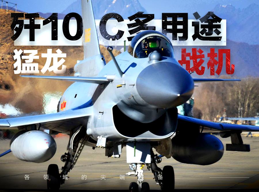 各代歼击机区别,中国现役各式战斗机型号和数量