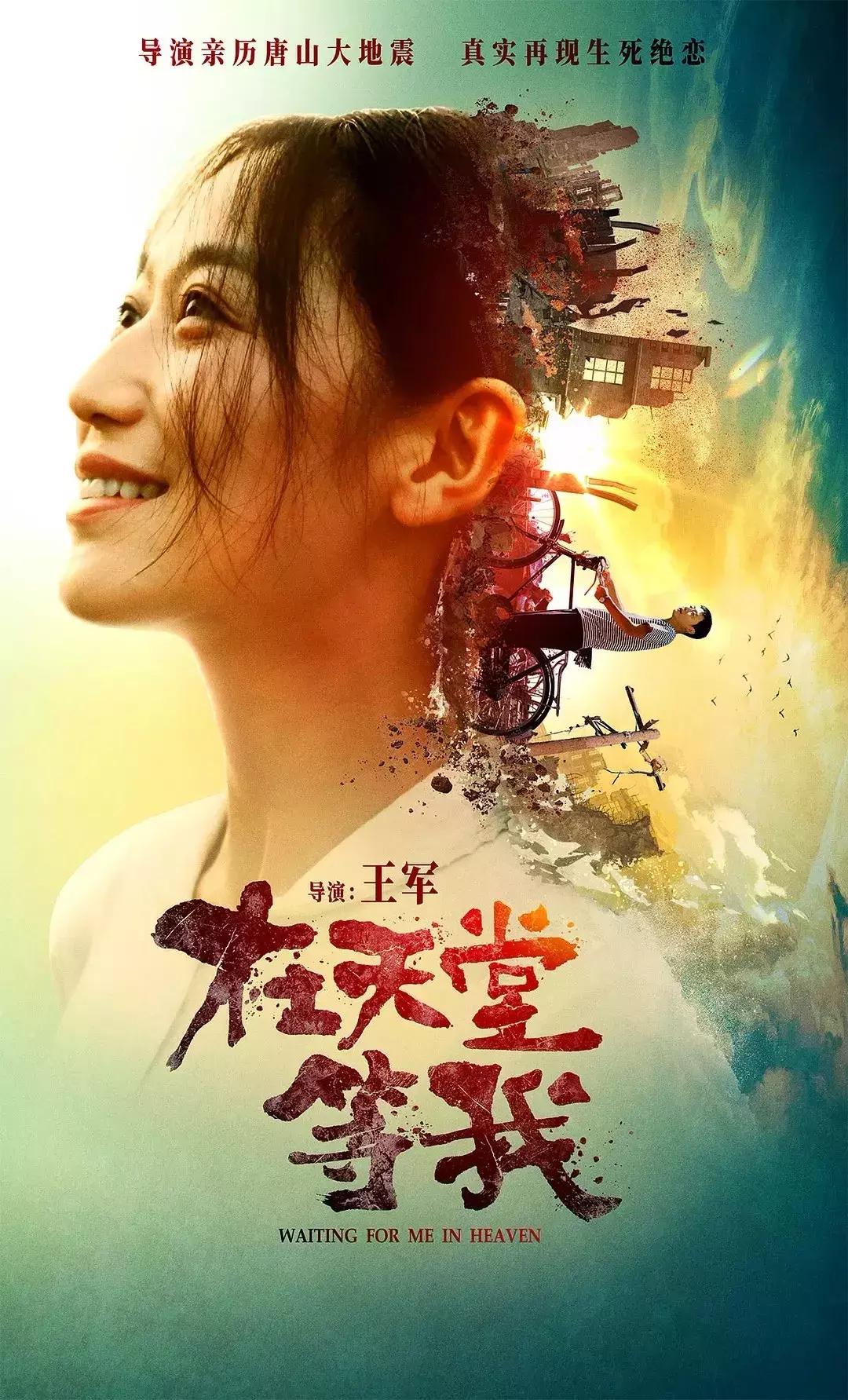 一部直击人心的电影,电影多处引人共鸣的催泪细节