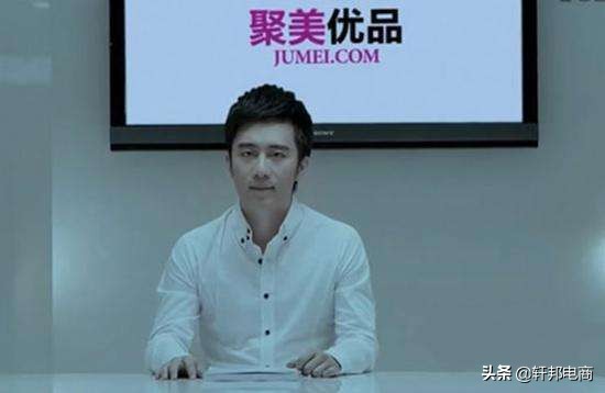 聚美优品真的没落了吗,聚美优品到底有多厉害