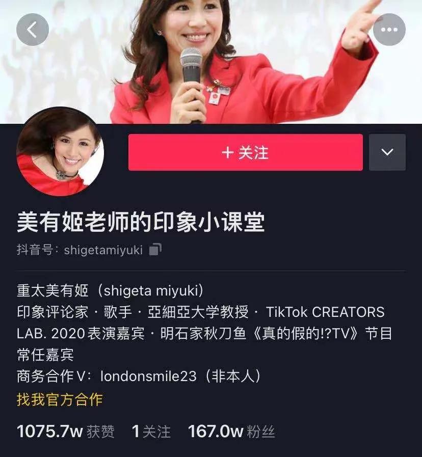 美有姬在日本的地位怎样,美有姬日本什么地位