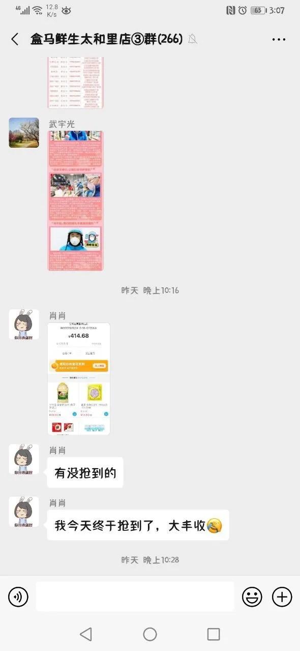 菜是自己去批发市场拿还是让送,菜农的菜是怎么到消费者手里的