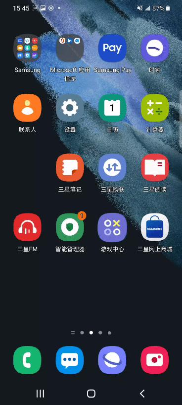 三星手机怎么隐藏桌面程序图标,三星手机有隐藏桌面的功能吗