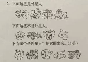 小学生一道题难倒几万北大高材生,小学生题目难倒大人怎么办