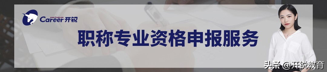 2022苏州中级工程师职称评定条件,深圳中级工程师职称评定条件2022