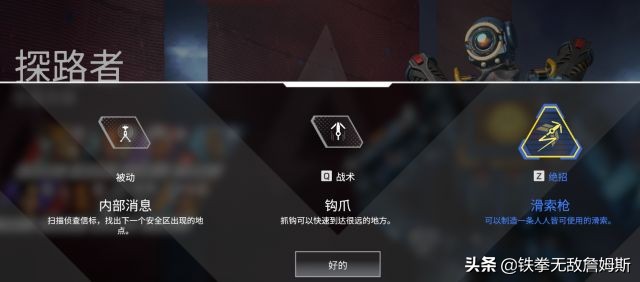 APEX英雄新入坑玩家最完整攻略！据说83.4%的玩家都收藏了！误）