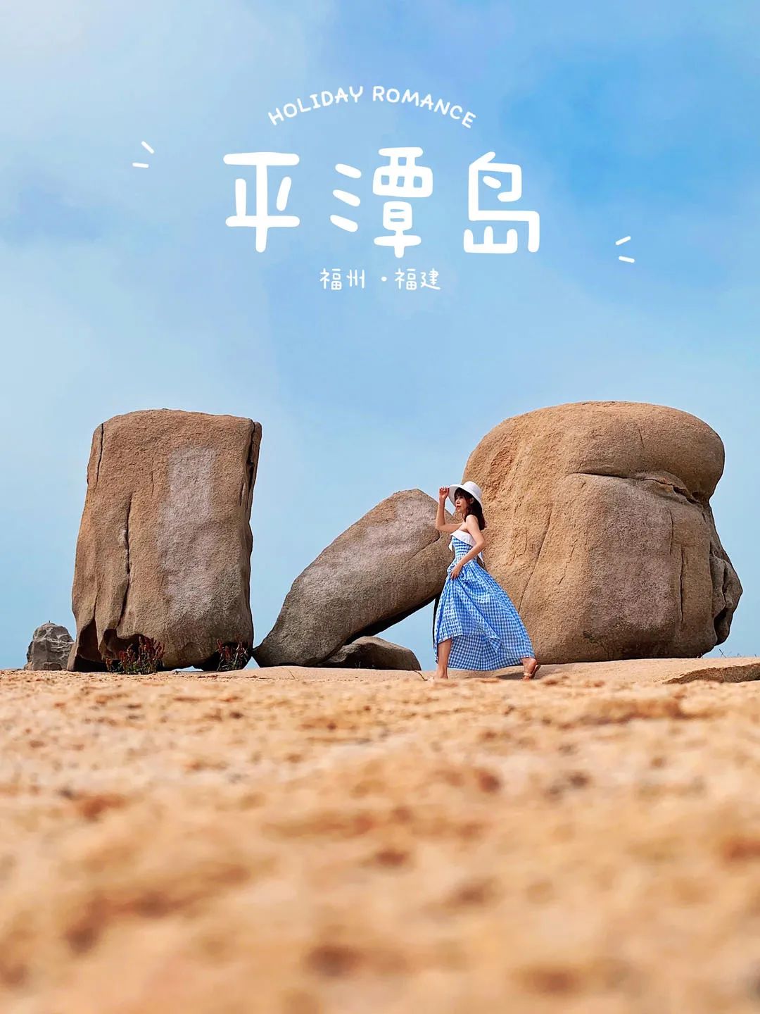 人少的小众秘境,超美的小众海岛