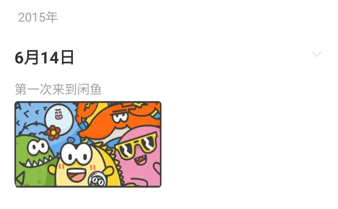 闲鱼上的便宜二手手机什么套路,闲鱼上不踩坑的二手手机