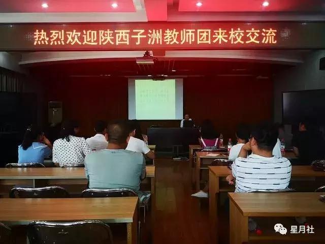我赶上了伊飒尔公益助学的这趟旅程