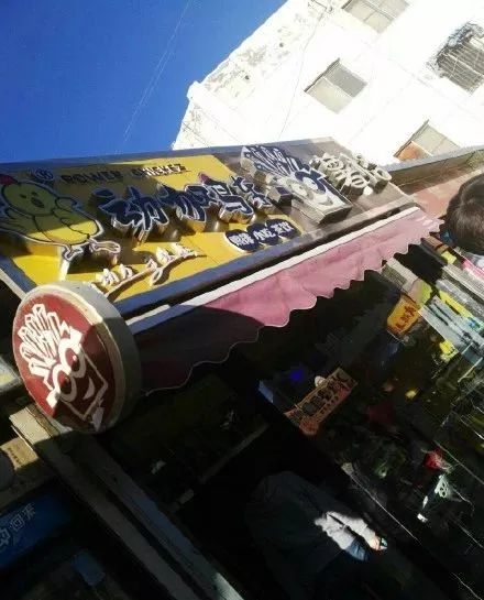 宁波城中村美食街,宁波二村小吃街