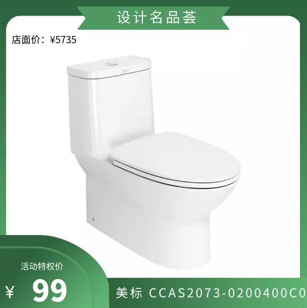 阔达装饰整装旗舰店,阔达装饰直播