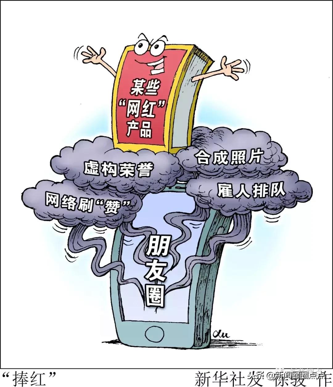 网红食品套路,最近非常火的网红食品推荐