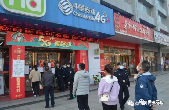 杨凌恢复正常出行,杨凌复工的最新通告