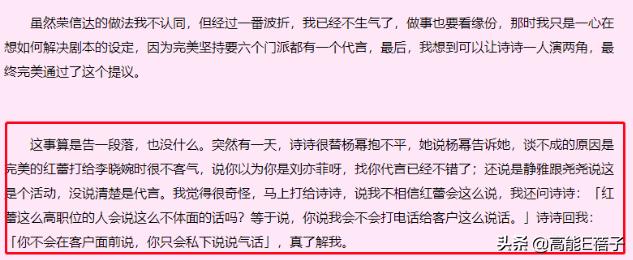 天后·戏精·宫斗(三):钮祜禄·于正与他的“丫头文学”