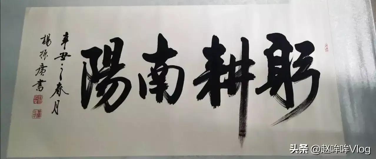 再论“南阳”的广义性和狭义性，莫为“襄阳说”送枪送炮