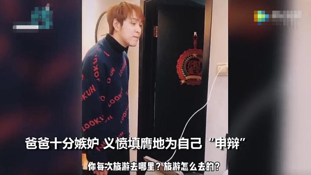 贴心小棉袄变成漏风小棉袄,暴躁老爸在线吃醋:必须写出爸爸的爱