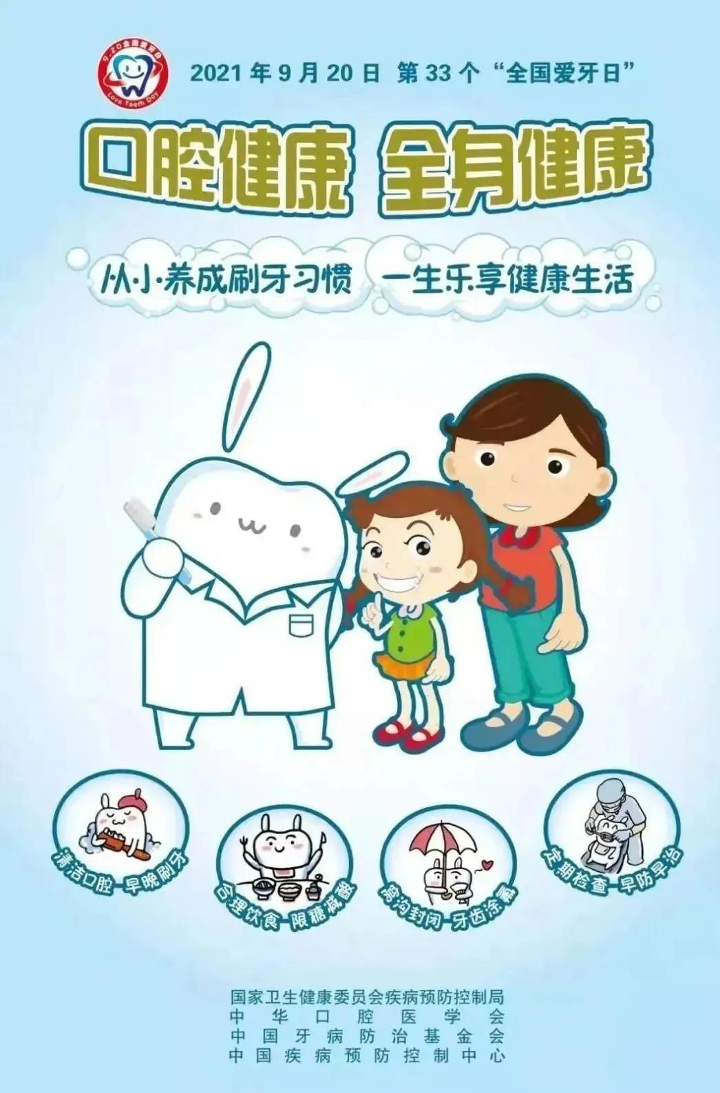 洁牙去牙垢用什么牙膏,哪种牙膏去牙垢和防蛀牙最好