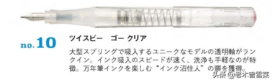 日本白金钢笔哪一款值得买,最值得买的日本钢笔
