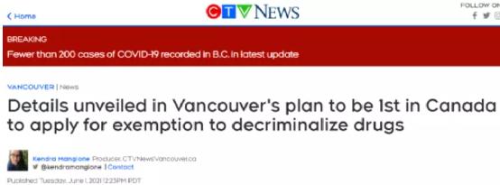 大温特大*品毒***私走**案告破!缉获物质够把加拿大全国人放倒几十遍