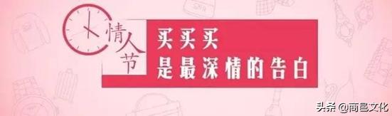 520网络情人节搞笑文案,行业情人节文案幽默搞笑