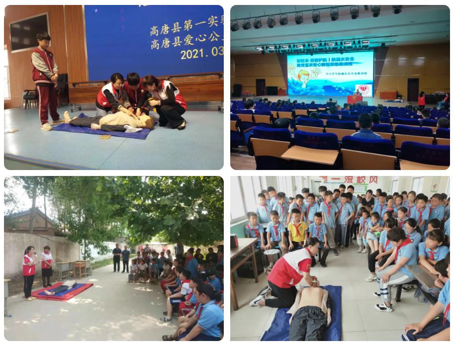 我为青少年办实事,我为青少年做件事