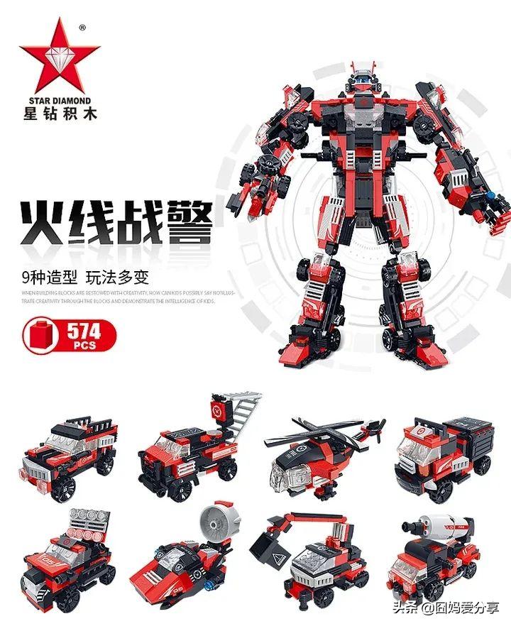 乐高又高难度又便宜,乐高太贵又想玩怎么办