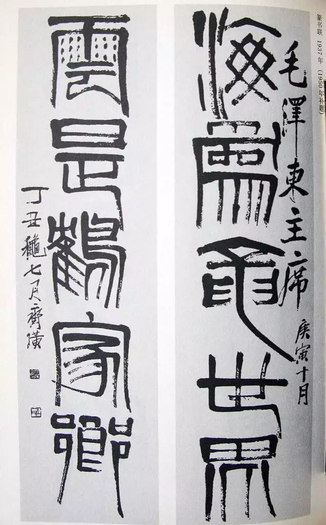 为何毛*东泽**的收藏“有名无实”？