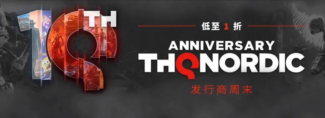 steam喜加三即将开启限时领取,steam喜加五