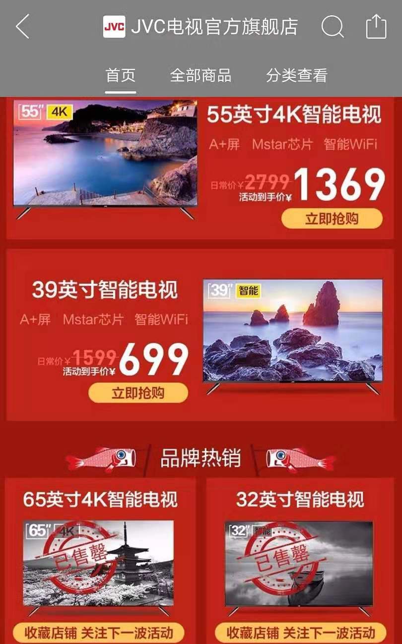 拼多多500块有人成功过吗,拼多多500元互联网电视