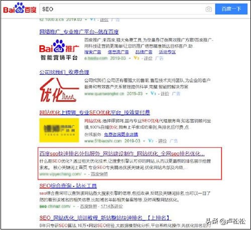 seo经验瞎谈,seo工作体会