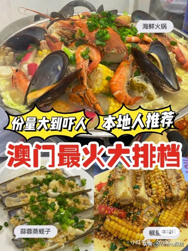 成都澳门机票买一送一,成都飞澳门隔离不