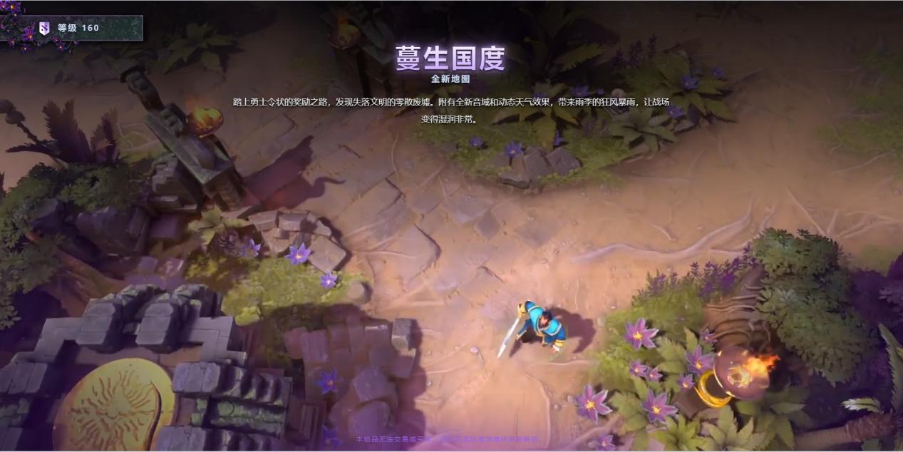 dota22021勇士令状,dota2勇士令状2023梦幻挑战